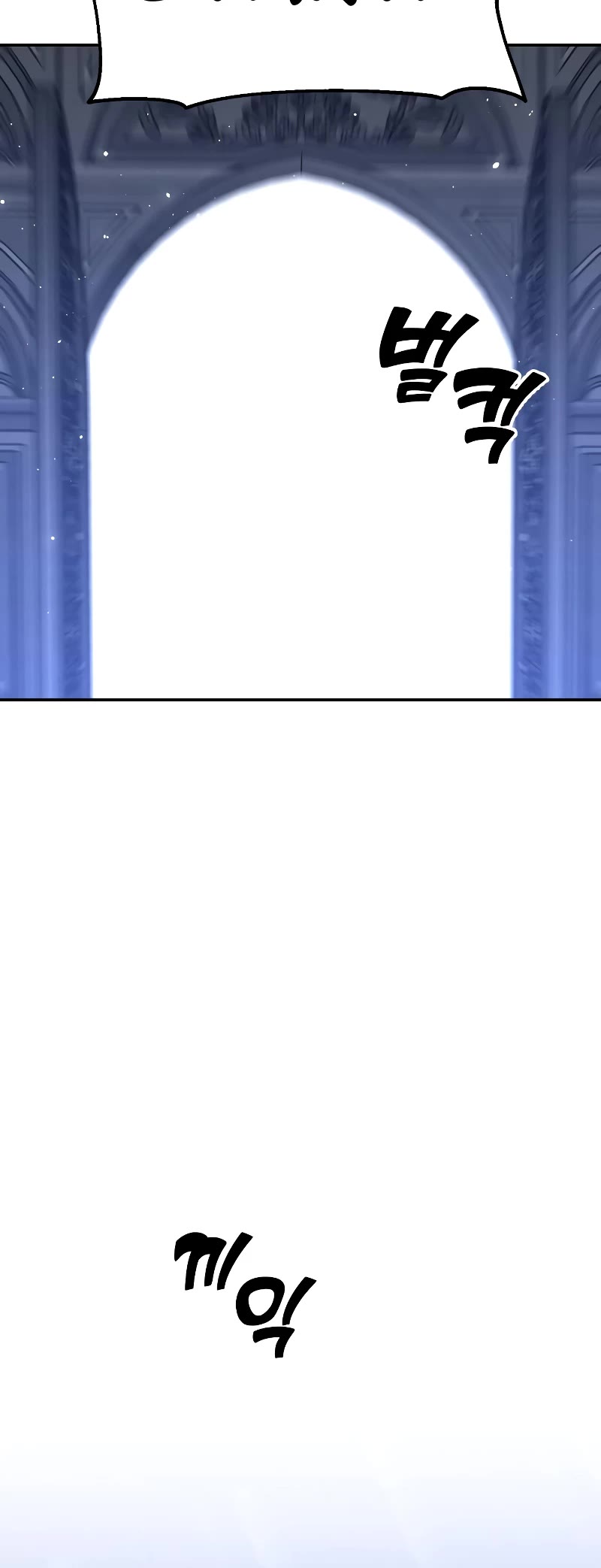 I Used to Be a Boss Chapter 40 page 93 - Chapter 40