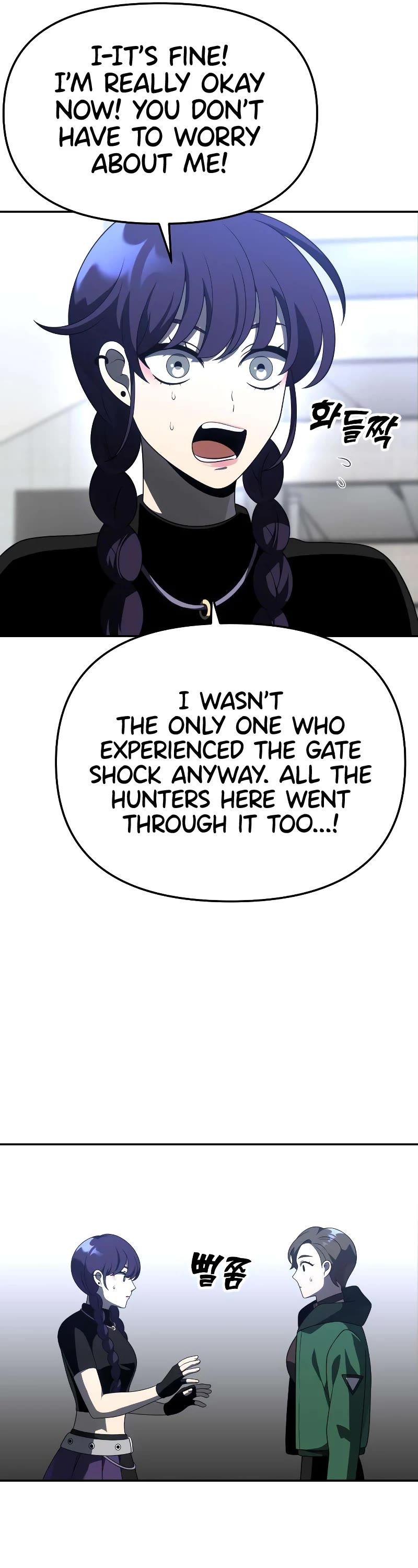 I Used to Be a Boss Chapter 43 page 14 - Chapter 43
