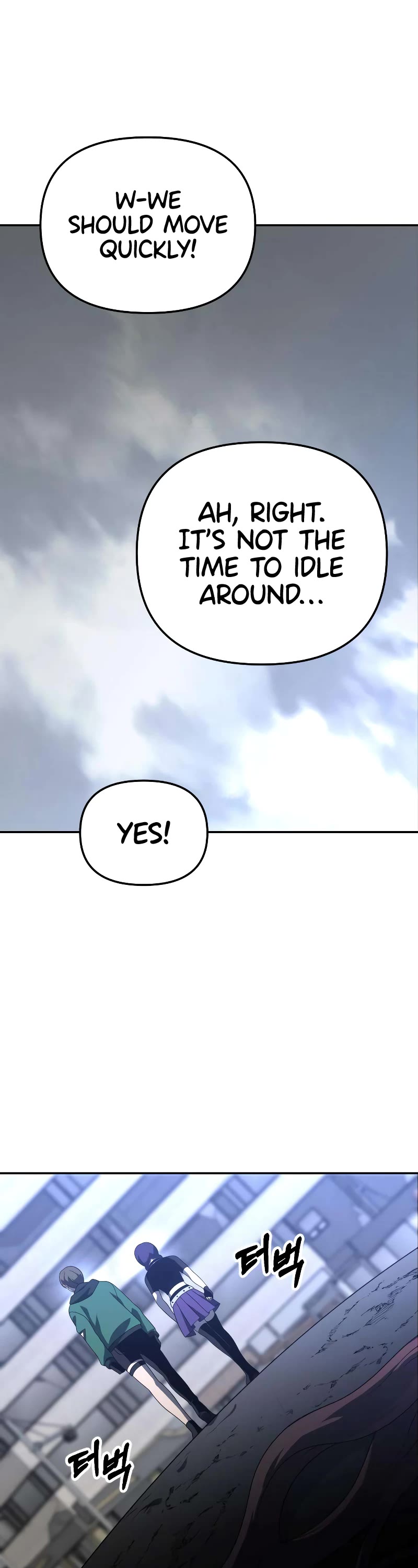 I Used to Be a Boss Chapter 43 page 15 - Chapter 43