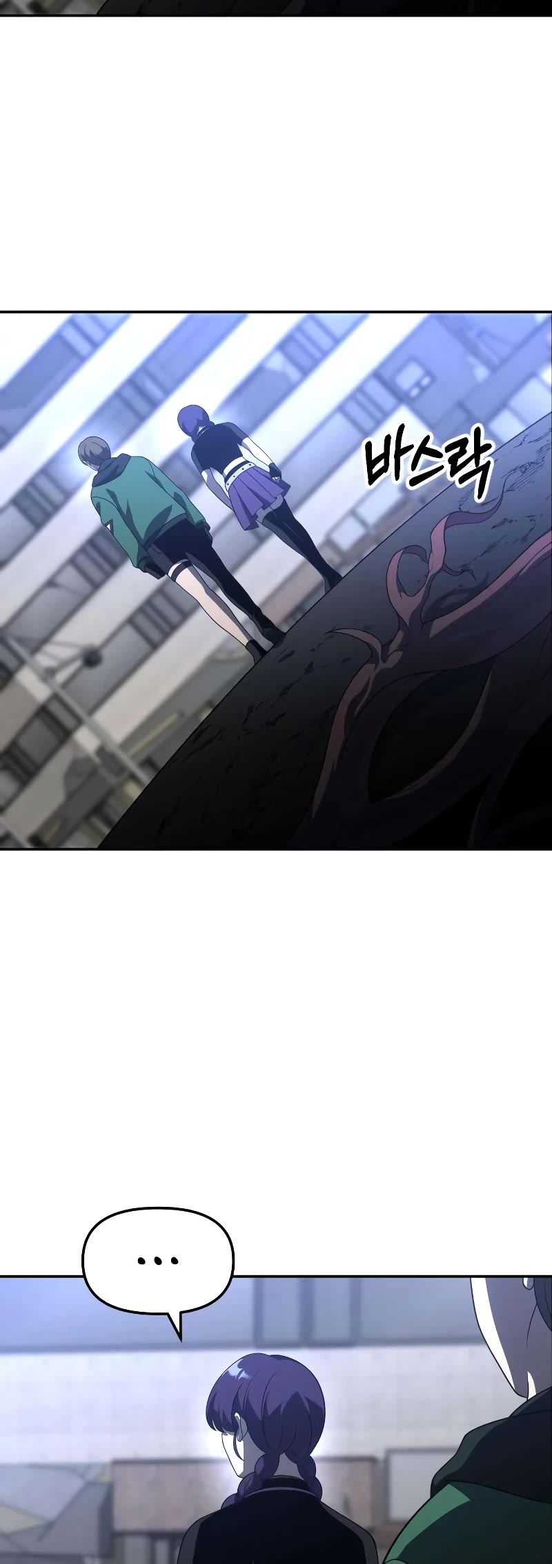 I Used to Be a Boss Chapter 43 page 16 - Chapter 43