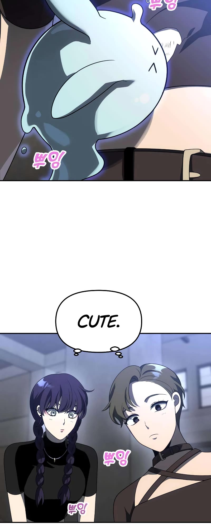 I Used to Be a Boss Chapter 43 page 24 - Chapter 43