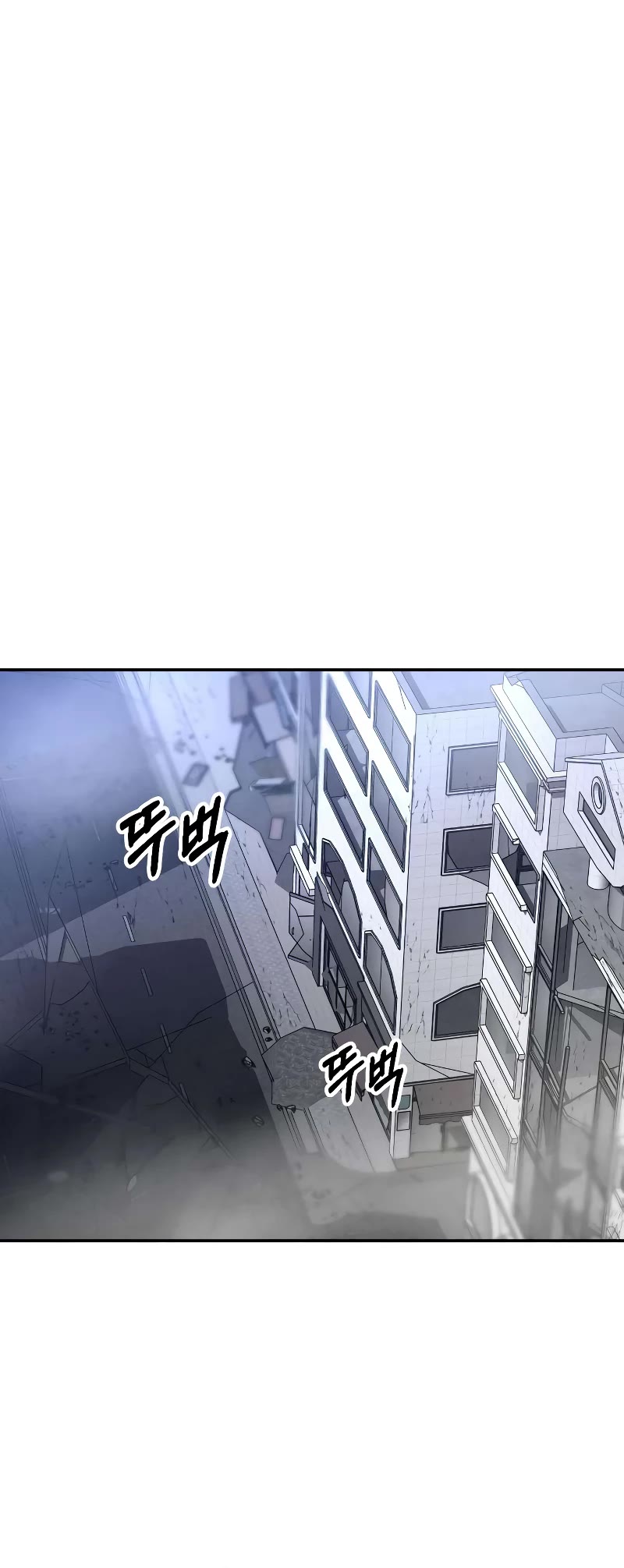 I Used to Be a Boss Chapter 43 page 25 - Chapter 43