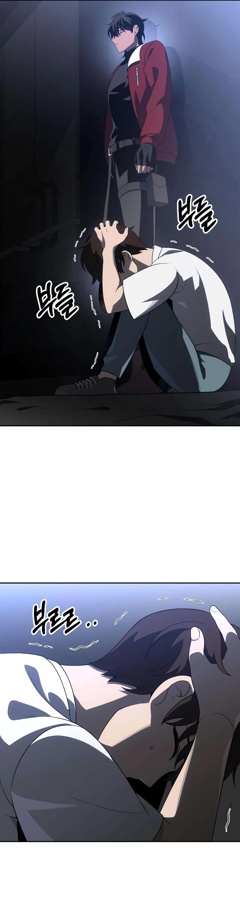 I Used to Be a Boss Chapter 43 page 50 - Chapter 43