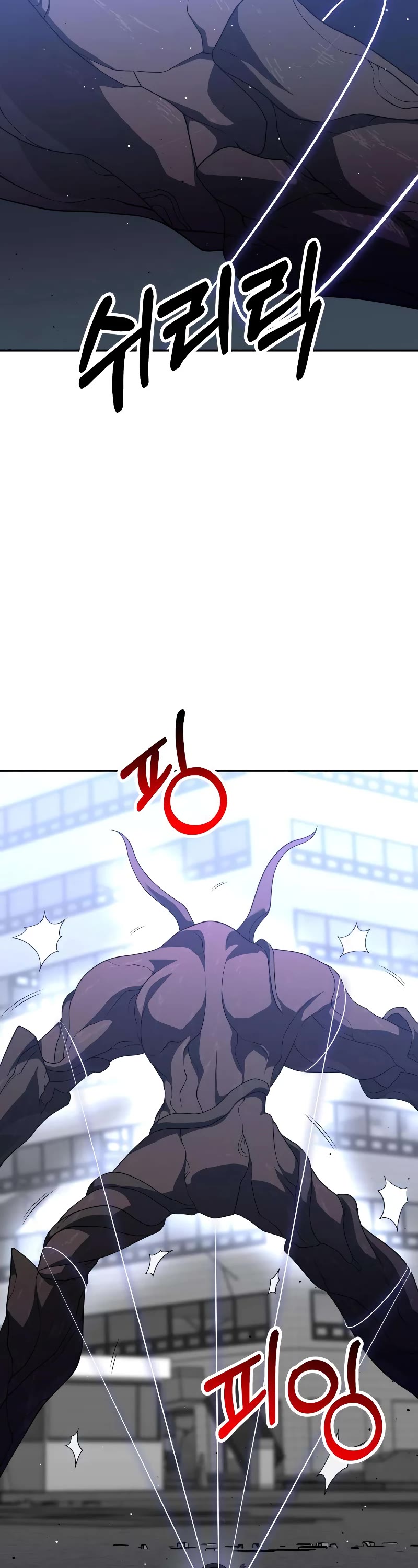 I Used to Be a Boss Chapter 43 page 7 - Chapter 43