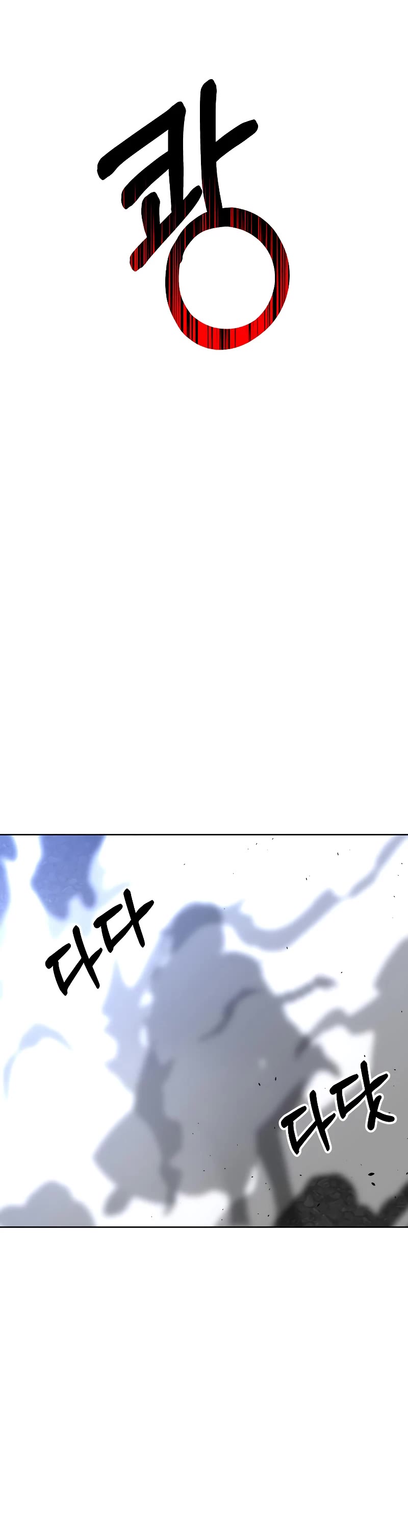I Used to Be a Boss Chapter 44 page 26 - Chapter 44