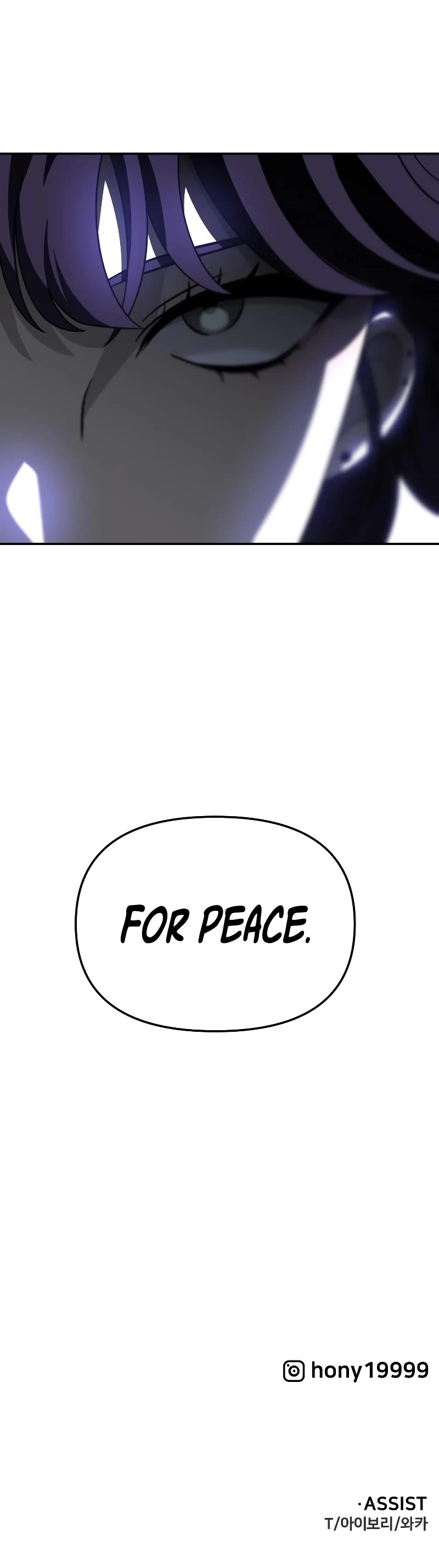 I Used to Be a Boss Chapter 44 page 82 - Chapter 44