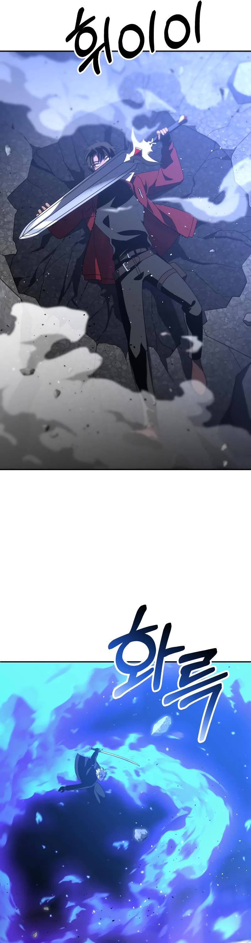 I Used to Be a Boss Chapter 45 page 46 - Chapter 45