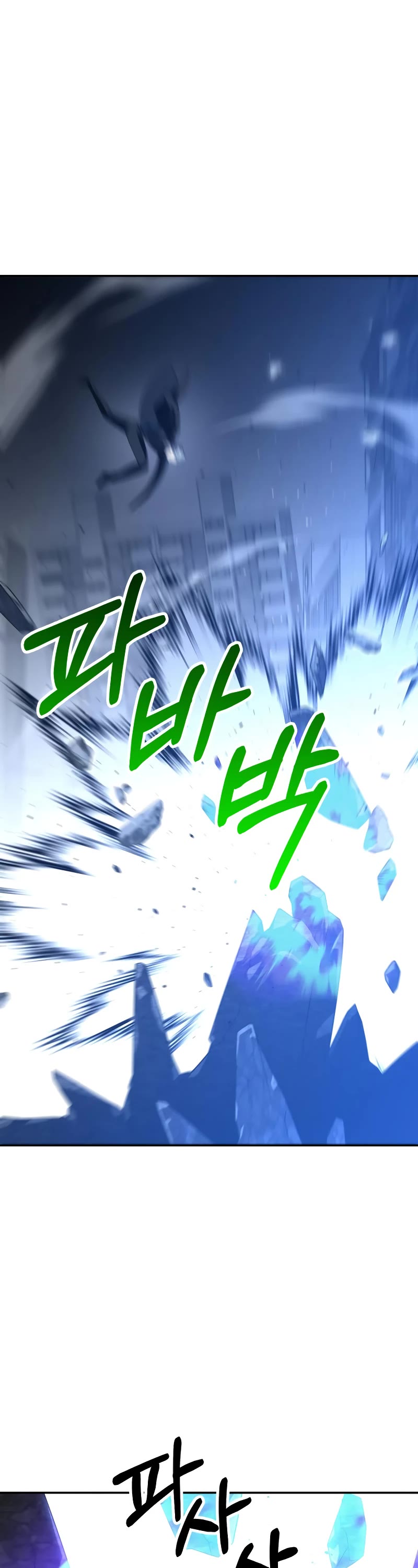 I Used to Be a Boss Chapter 45 page 51 - Chapter 45