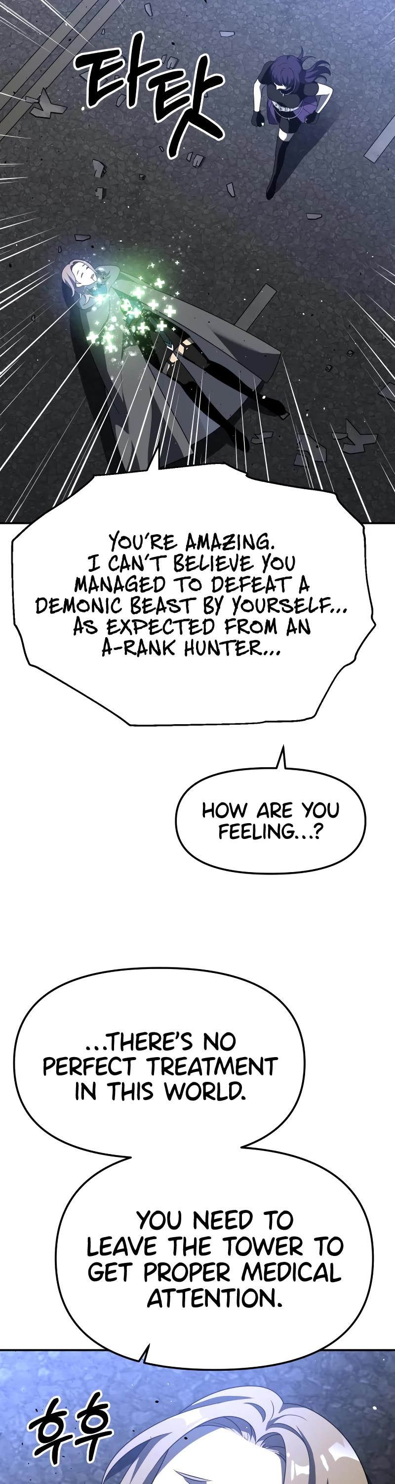 I Used to Be a Boss Chapter 45 page 7 - Chapter 45
