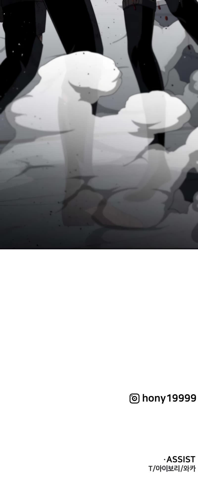 I Used to Be a Boss Chapter 48 page 74 - Chapter 48
