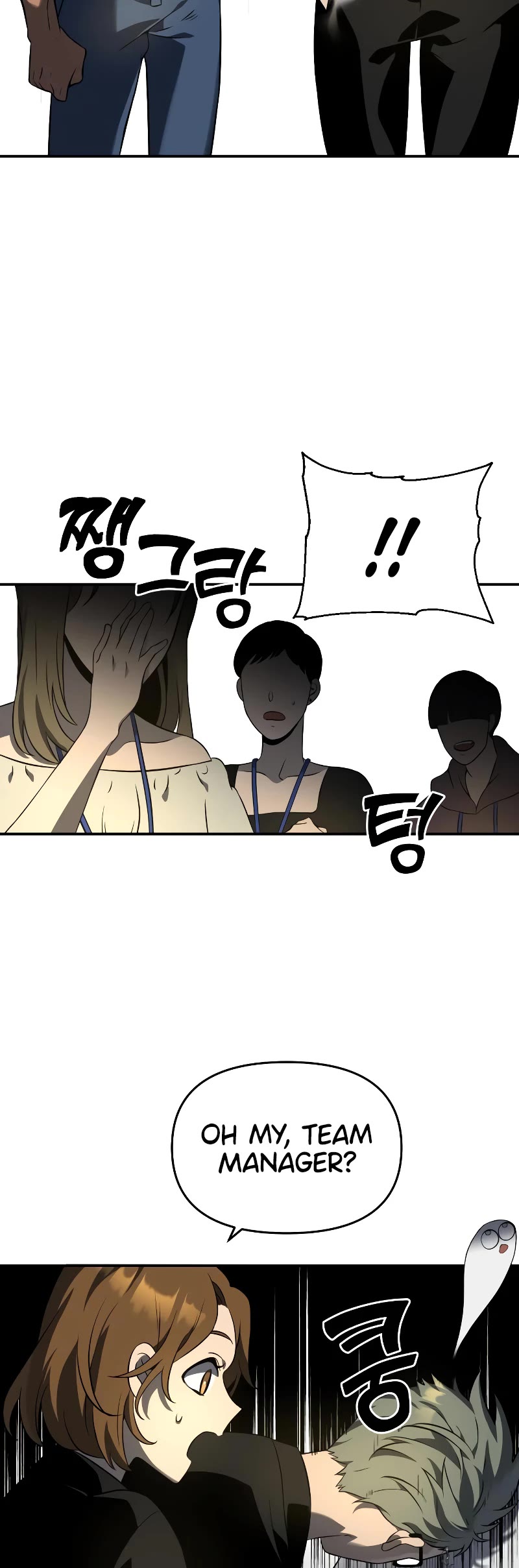 I Used to Be a Boss Chapter 5 page 68 - Chapter 5