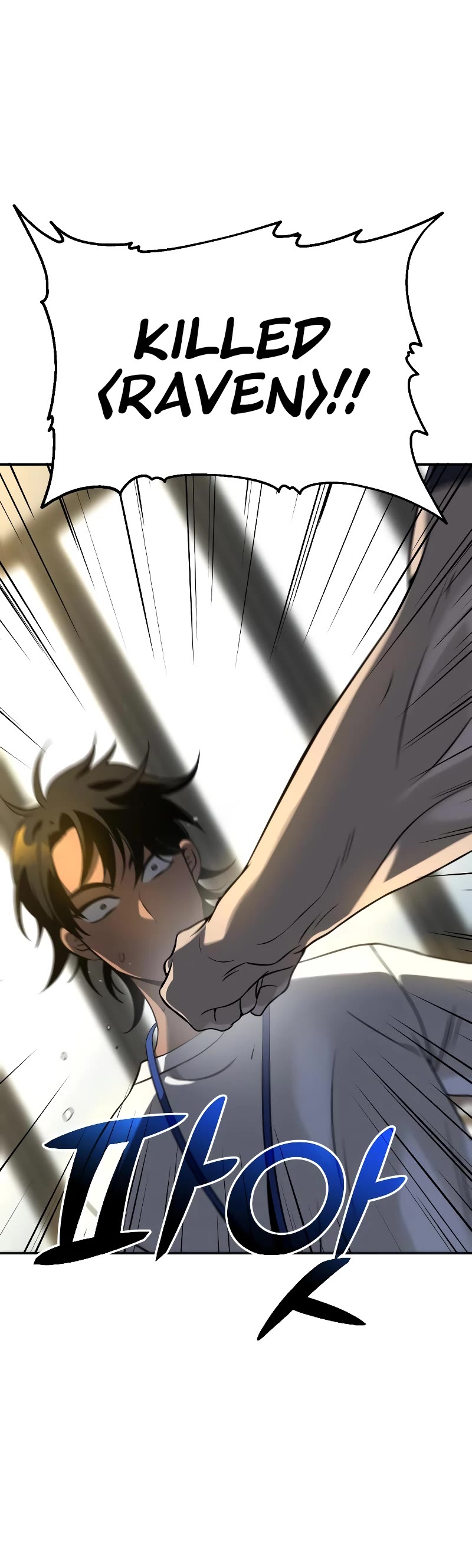 I Used to Be a Boss Chapter 5 page 77 - Chapter 5