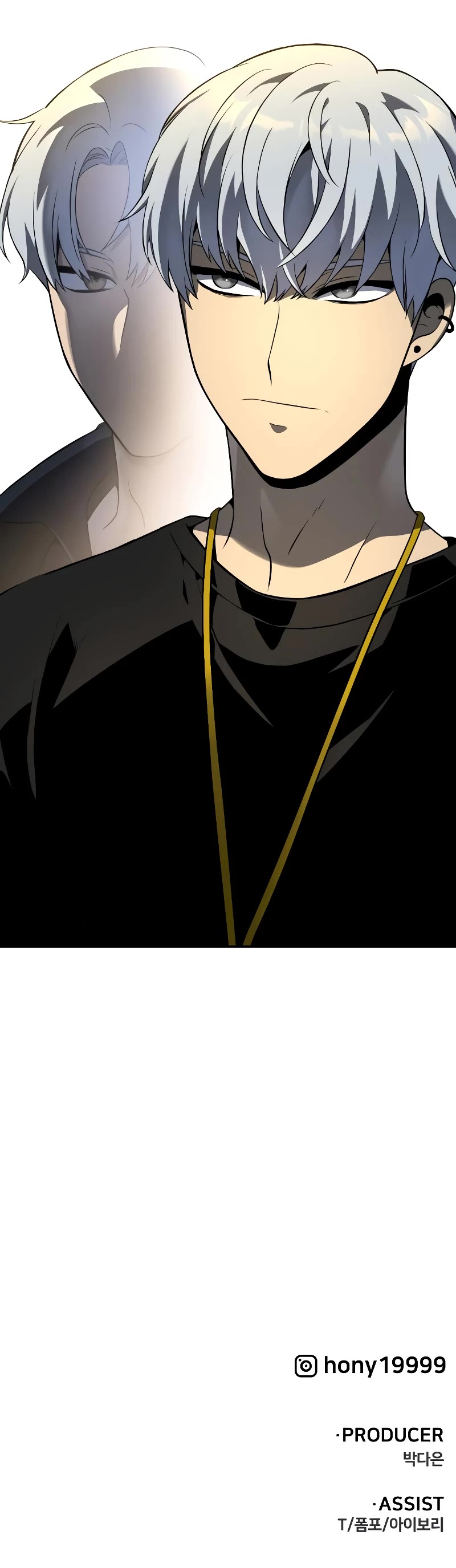 I Used to Be a Boss Chapter 5 page 83 - Chapter 5