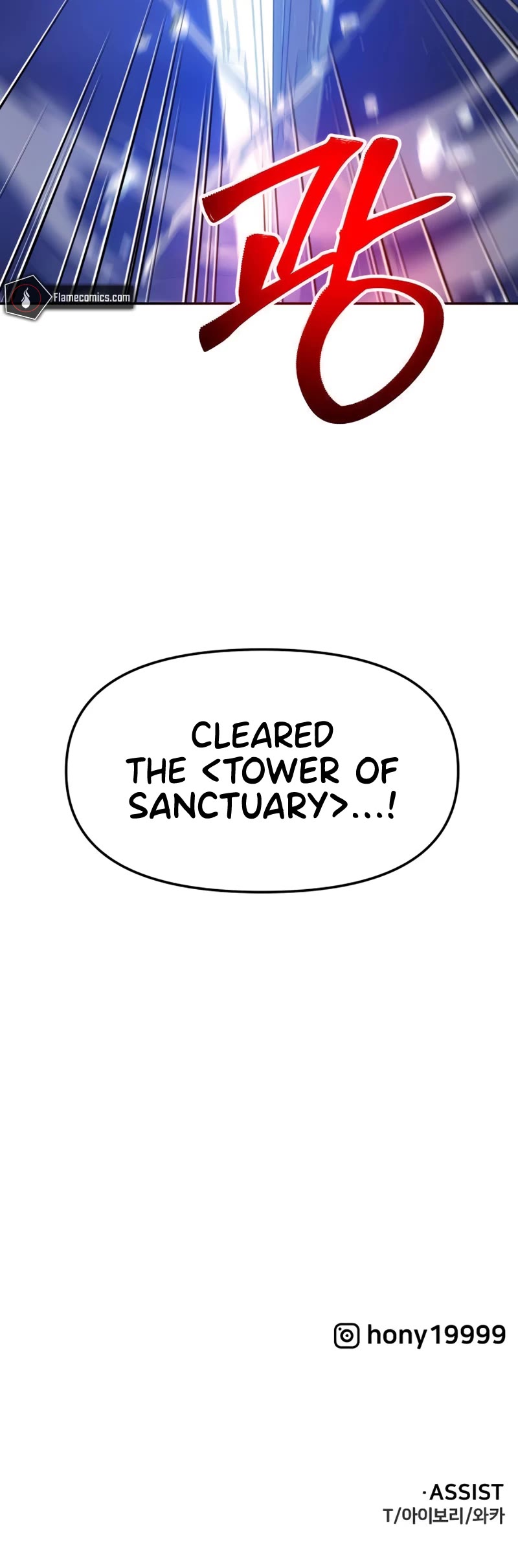 I Used to Be a Boss Chapter 51 page 79 - Chapter 51