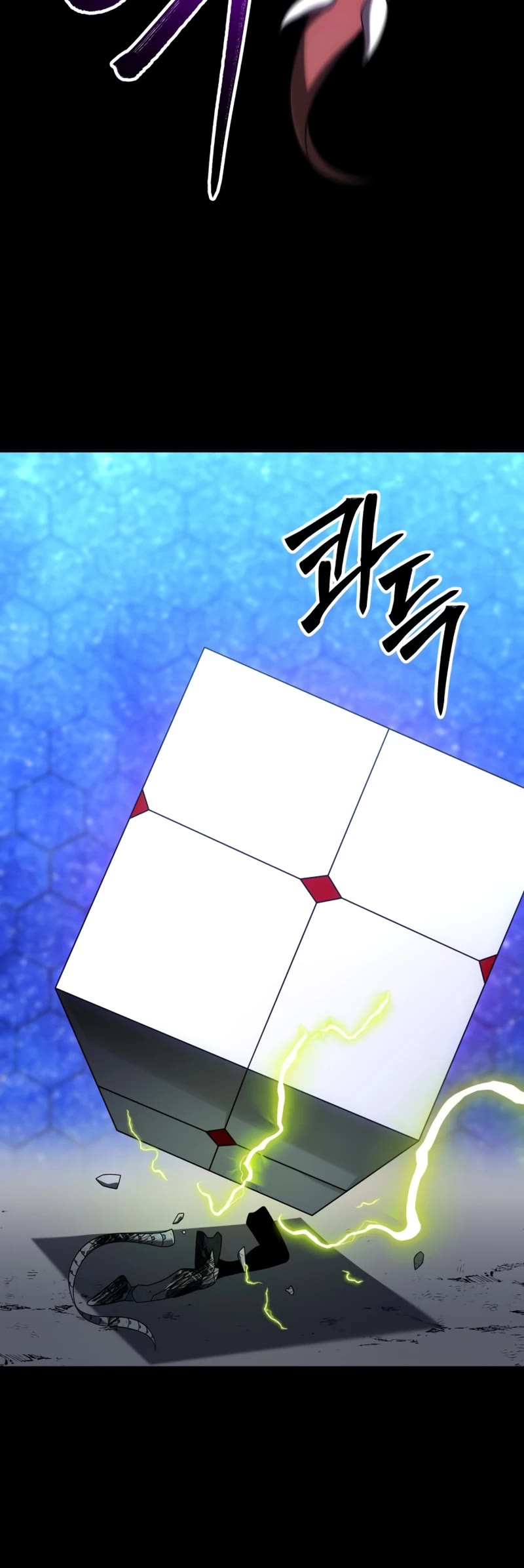 I Used to Be a Boss Chapter 52 page 20 - Chapter 52