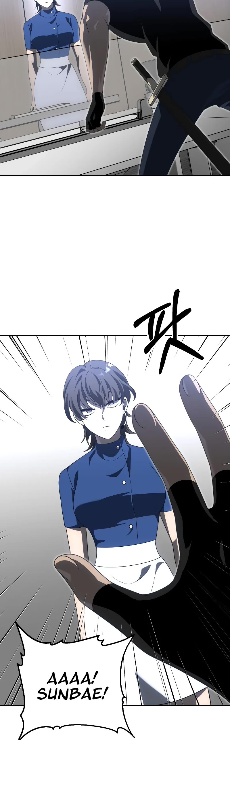 I Used to Be a Boss Chapter 58 page 33 - Chapter 58