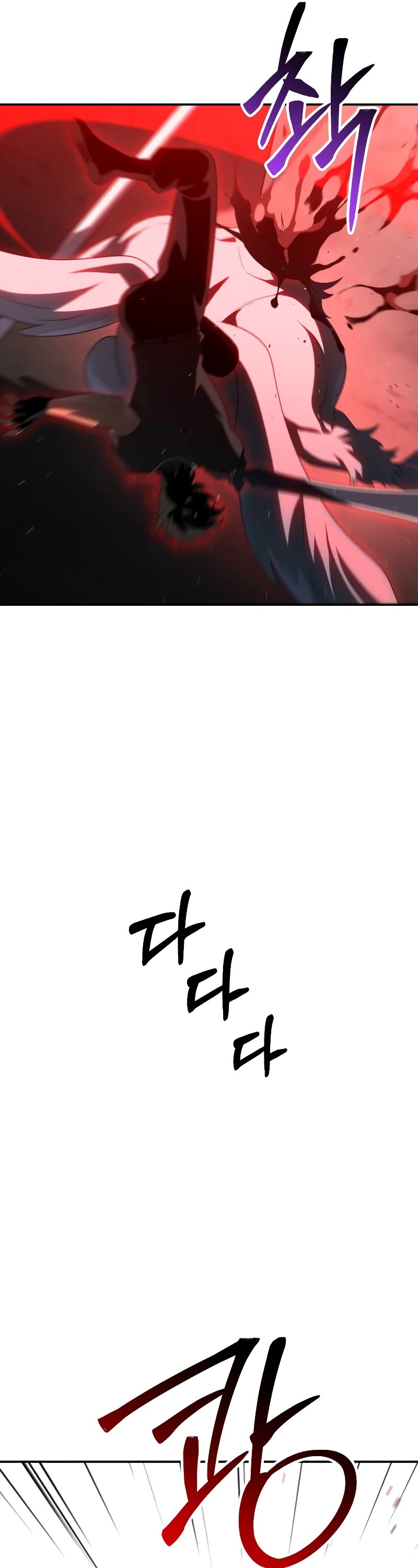 I Used to Be a Boss Chapter 58 page 7 - Chapter 58