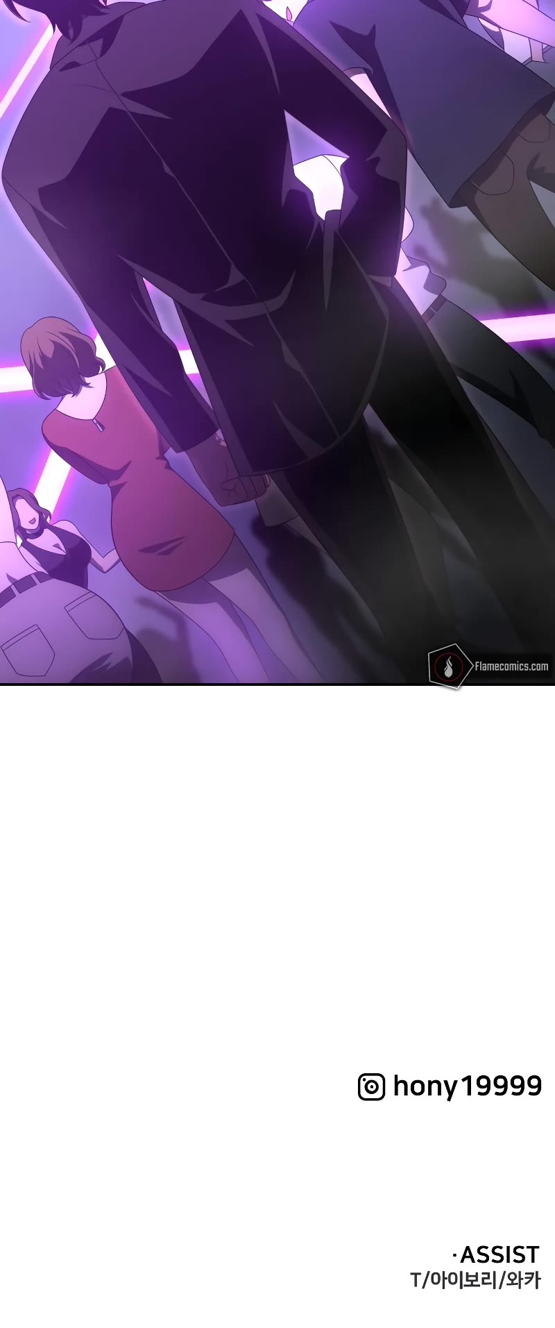 I Used to Be a Boss Chapter 58 page 79 - Chapter 58