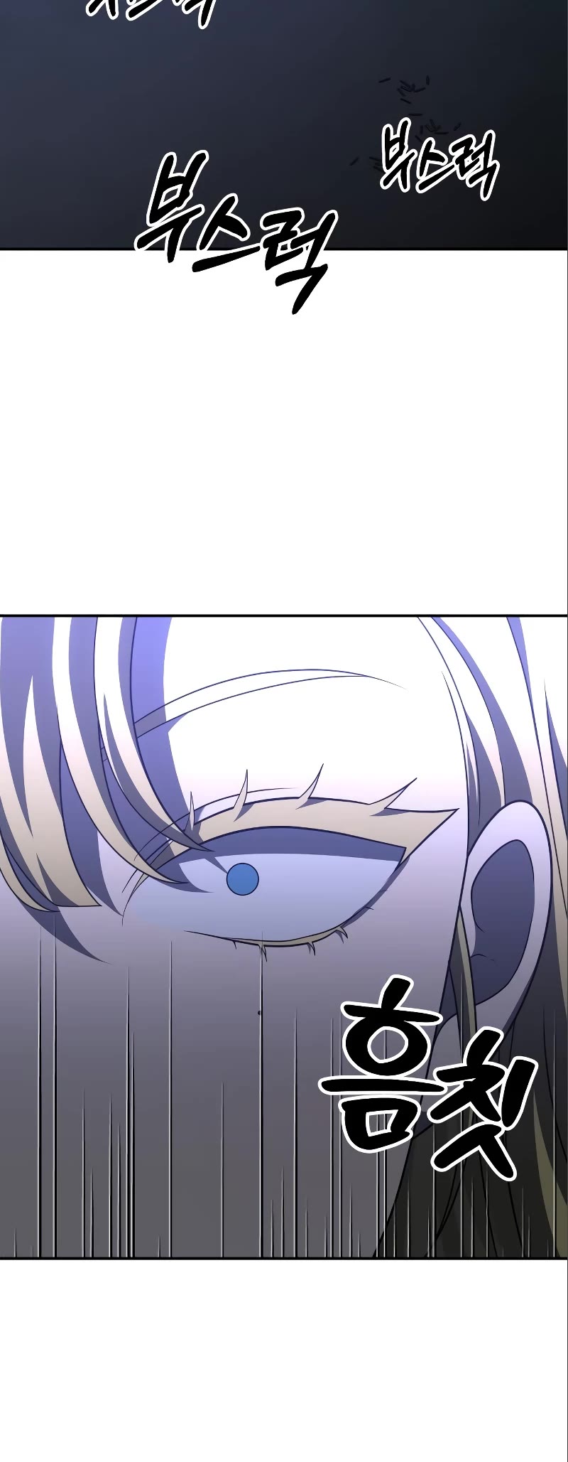 I Used to Be a Boss Chapter 59 page 69 - Chapter 59