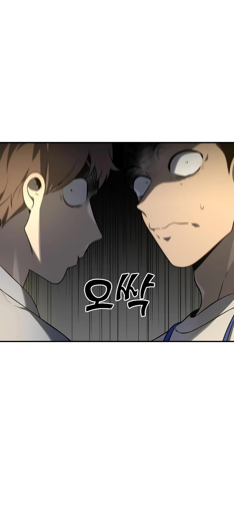 I Used to Be a Boss Chapter 6 page 25 - Chapter 6