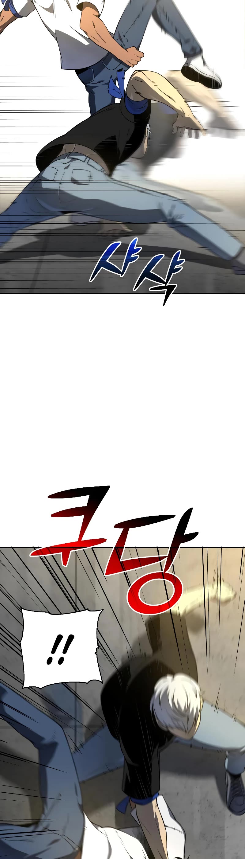 I Used to Be a Boss Chapter 6 page 71 - Chapter 6