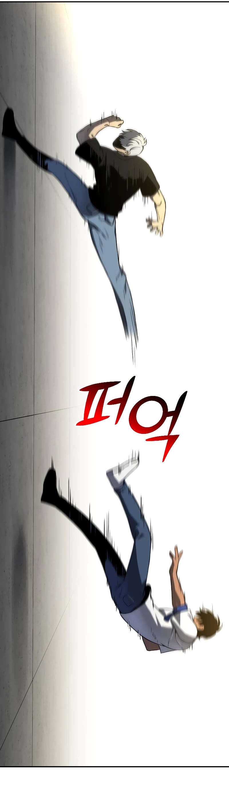 I Used to Be a Boss Chapter 6 page 87 - Chapter 6