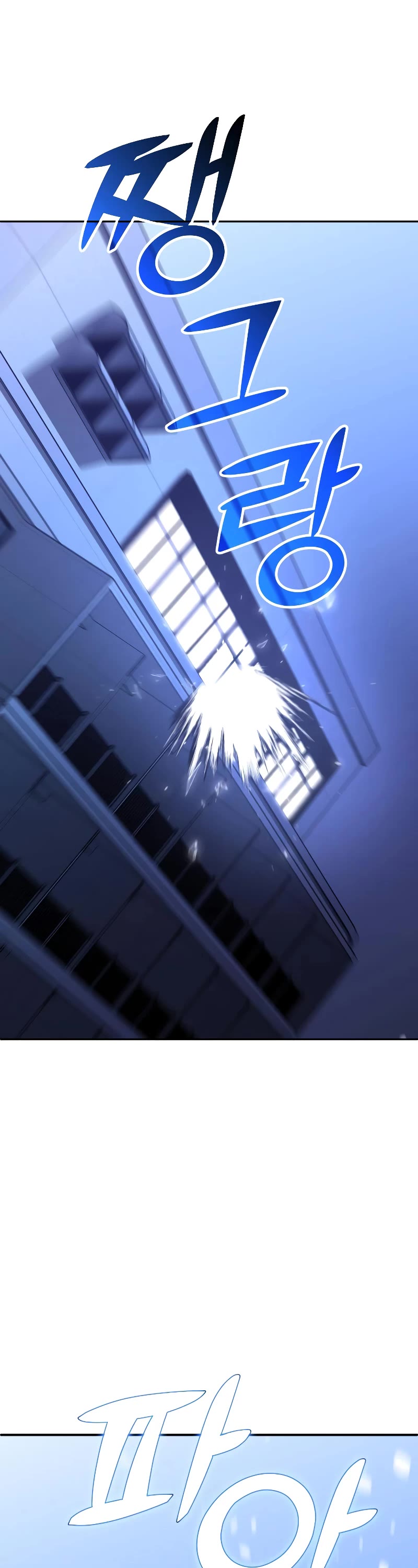 I Used to Be a Boss Chapter 6 page 89 - Chapter 6