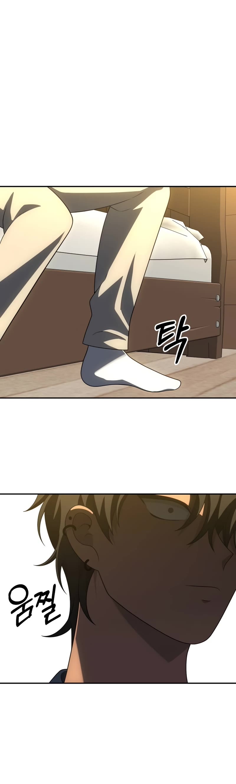 I Used to Be a Boss Chapter 60 page 26 - Chapter 60