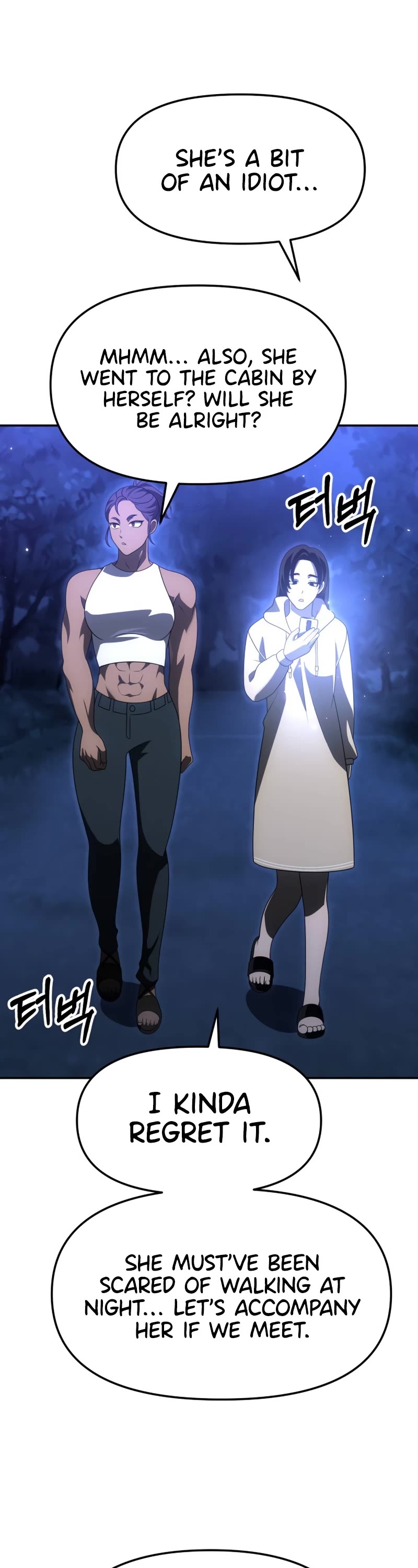 I Used to Be a Boss Chapter 60 page 3 - Chapter 60