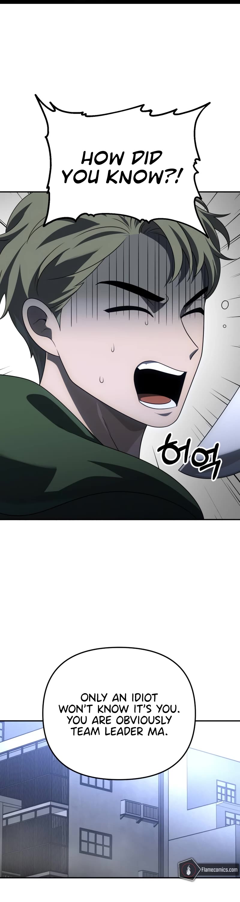 I Used to Be a Boss Chapter 60 page 71 - Chapter 60