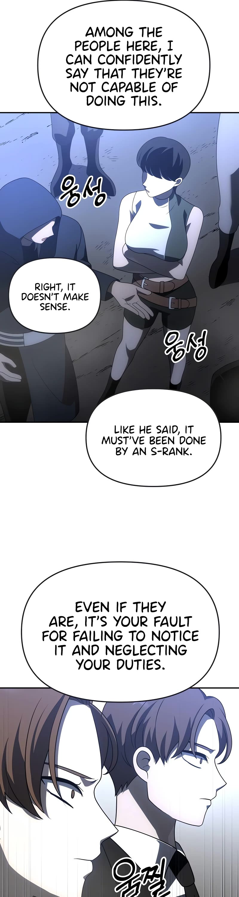 I Used to Be a Boss Chapter 61 page 14 - Chapter 61