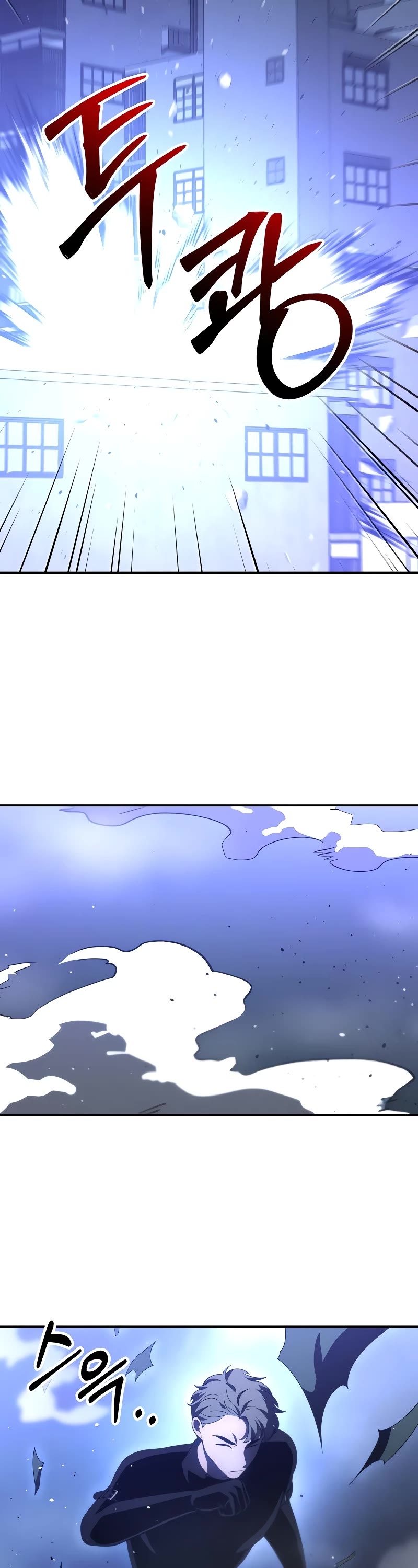 I Used to Be a Boss Chapter 62 page 11 - Chapter 62