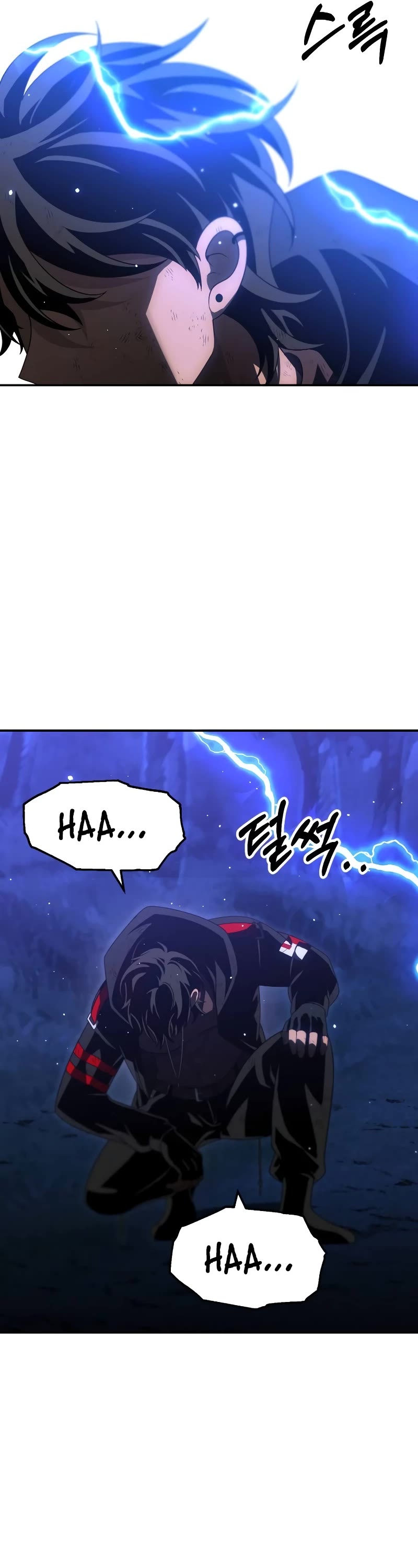 I Used to Be a Boss Chapter 67 page 11 - Chapter 67