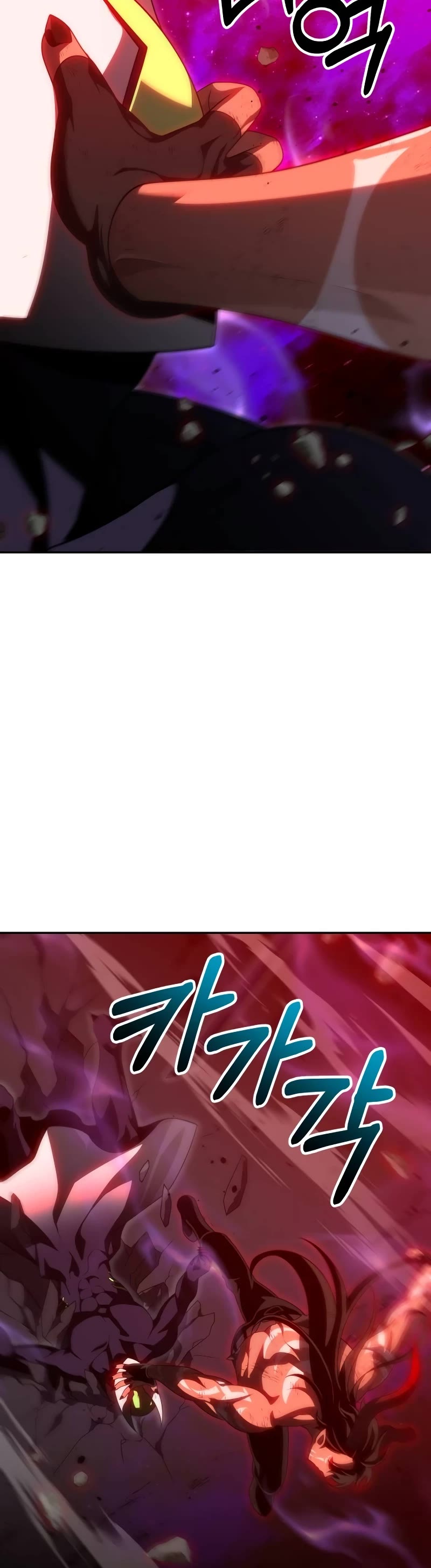 I Used to Be a Boss Chapter 67 page 45 - Chapter 67
