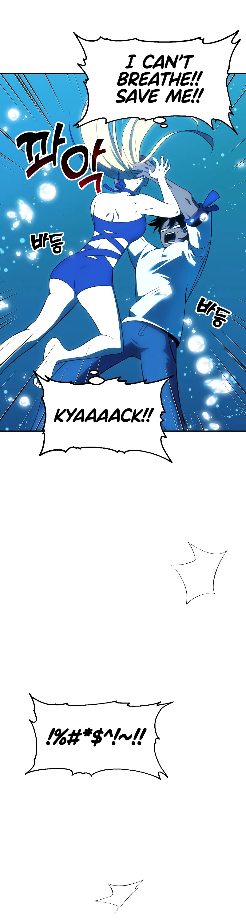 I Used to Be a Boss Chapter 7 page 6 - Chapter 7