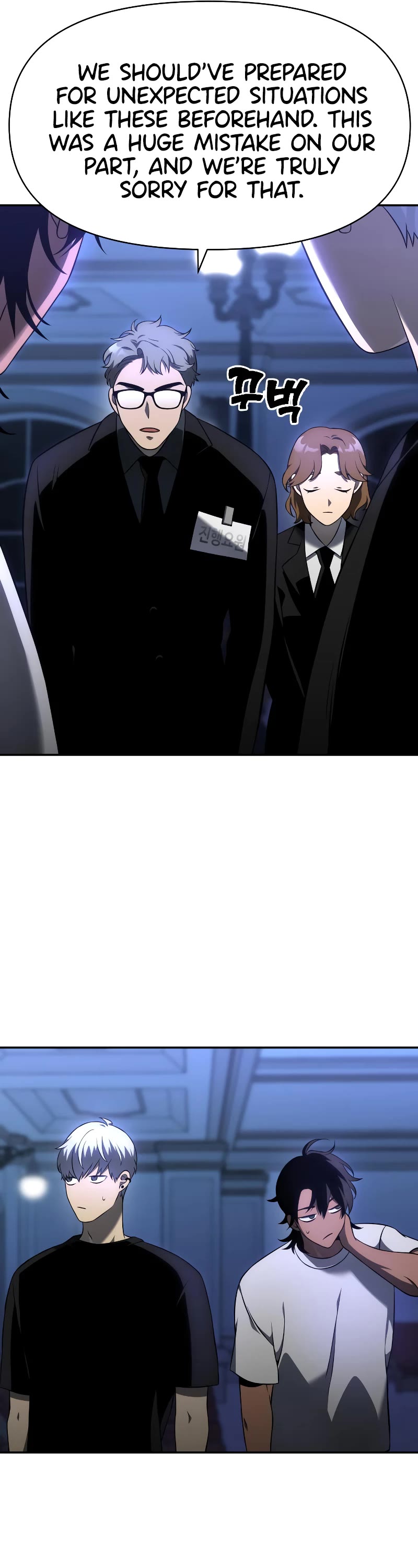 I Used to Be a Boss Chapter 7 page 66 - Chapter 7