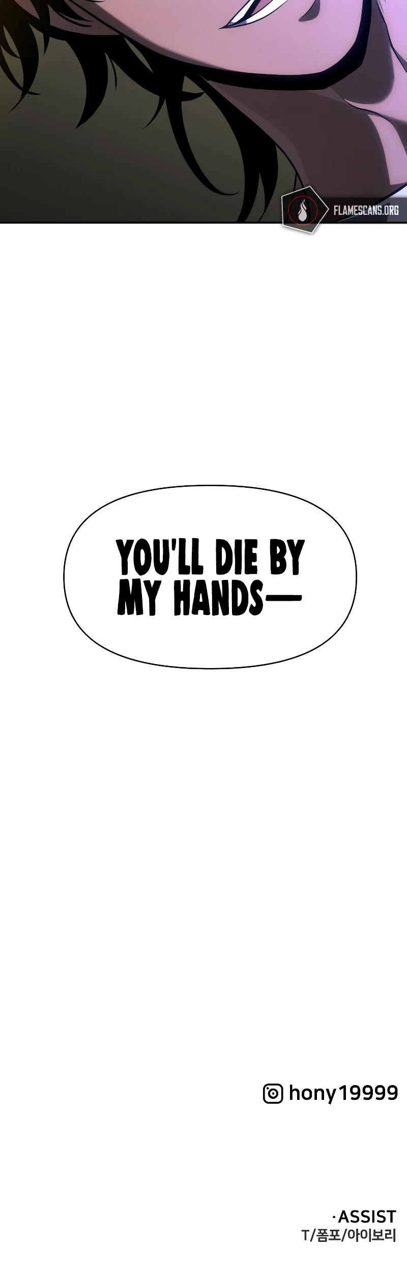 I Used to Be a Boss Chapter 7 page 96 - Chapter 7