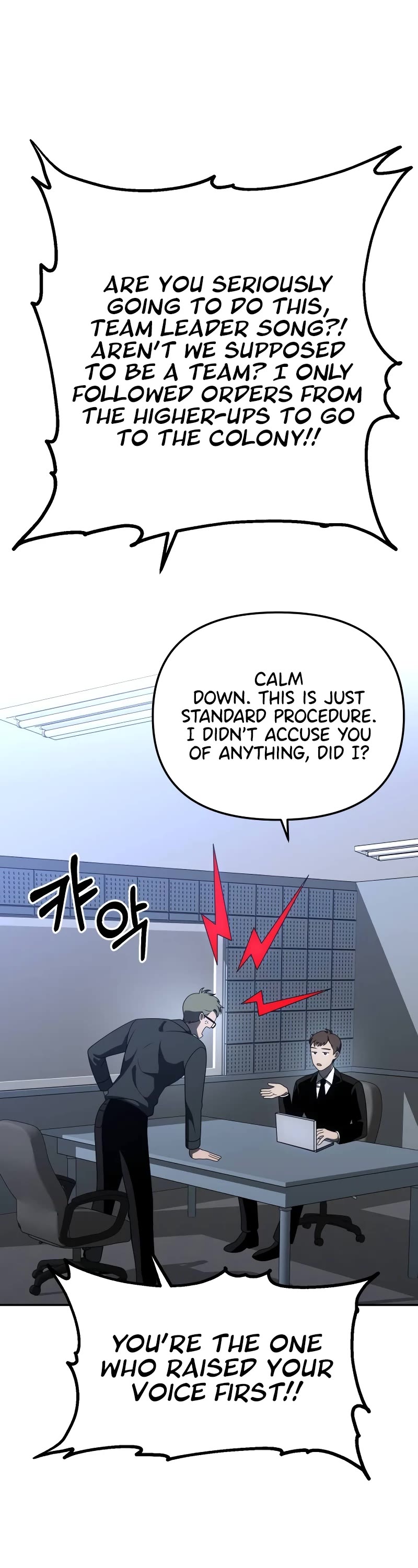 I Used to Be a Boss Chapter 70 page 11 - Chapter 70