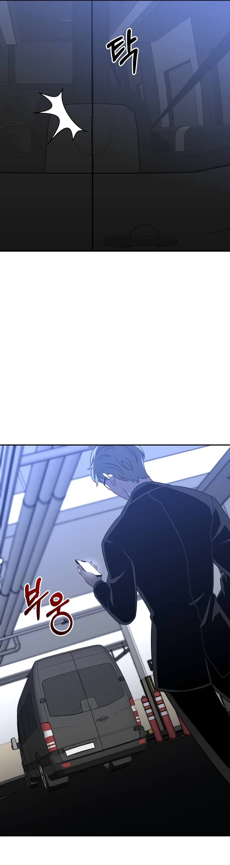 I Used to Be a Boss Chapter 70 page 82 - Chapter 70