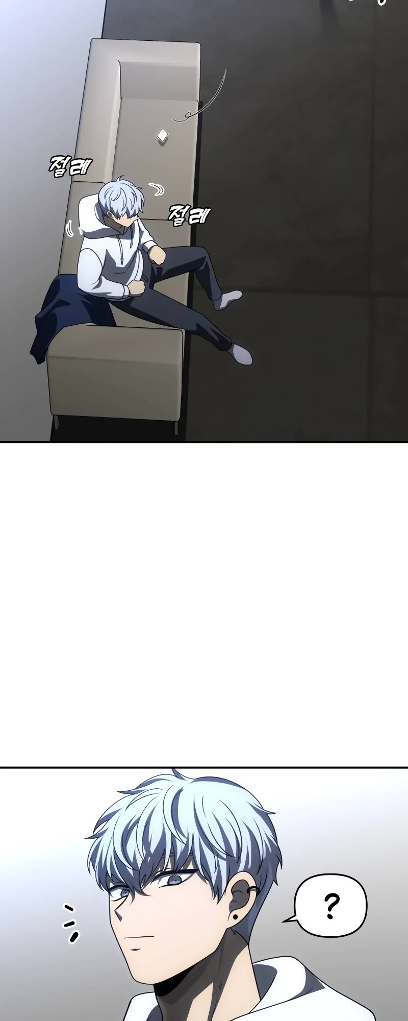 I Used to Be a Boss Chapter 70 page 88 - Chapter 70