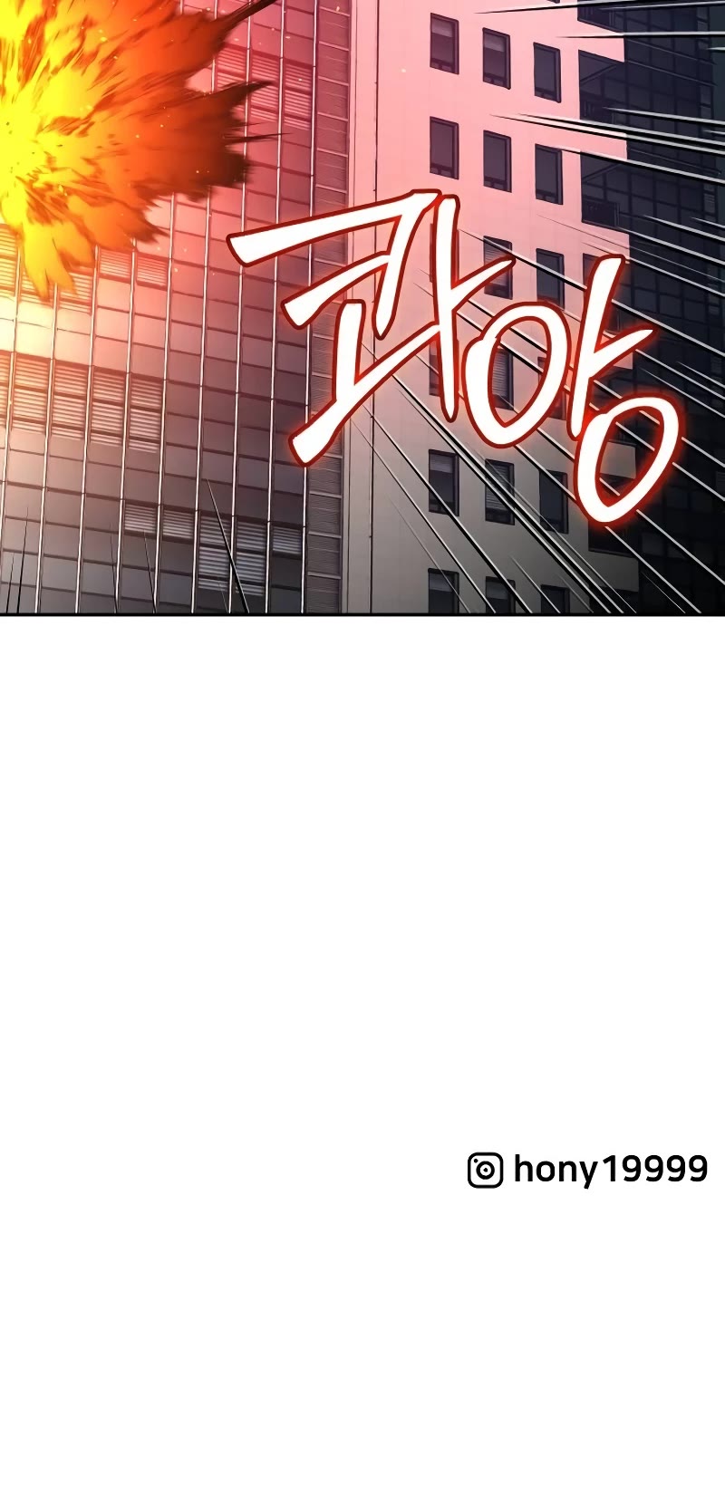 I Used to Be a Boss Chapter 70 page 97 - Chapter 70
