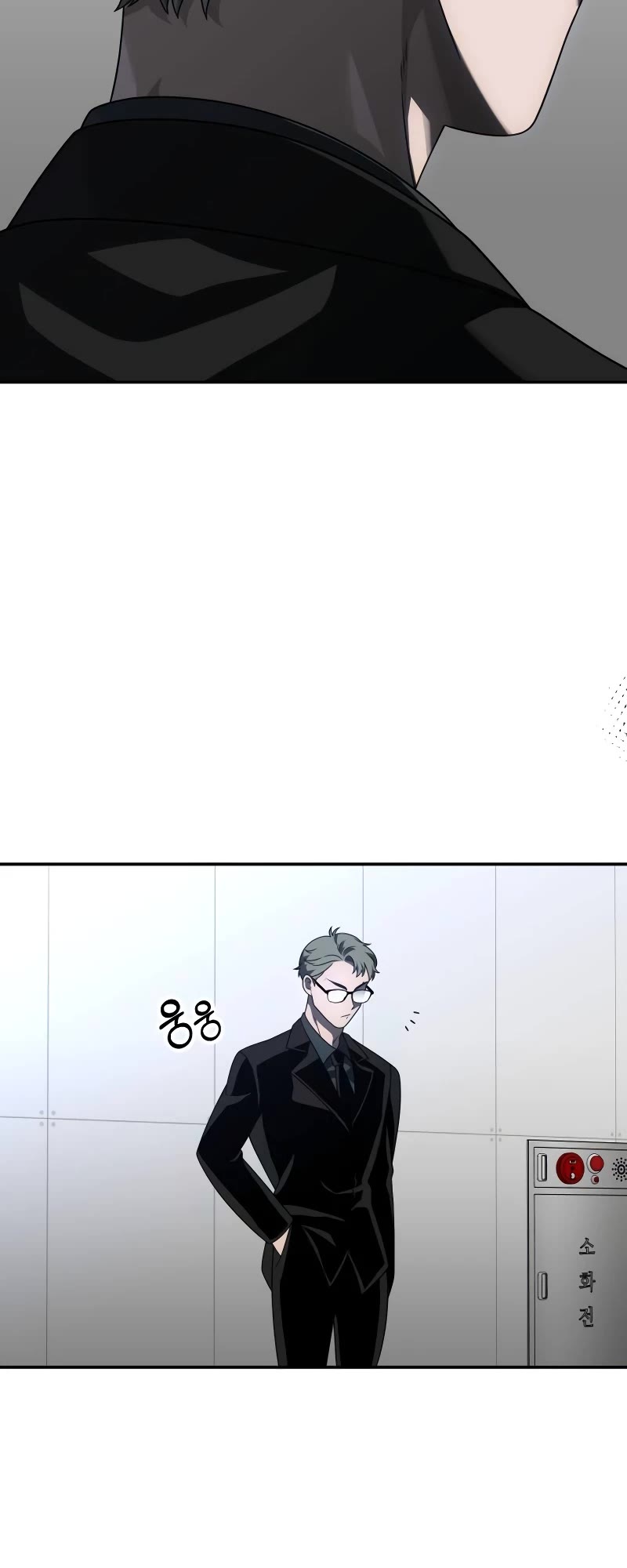 I Used to Be a Boss Chapter 71 page 5 - Chapter 71