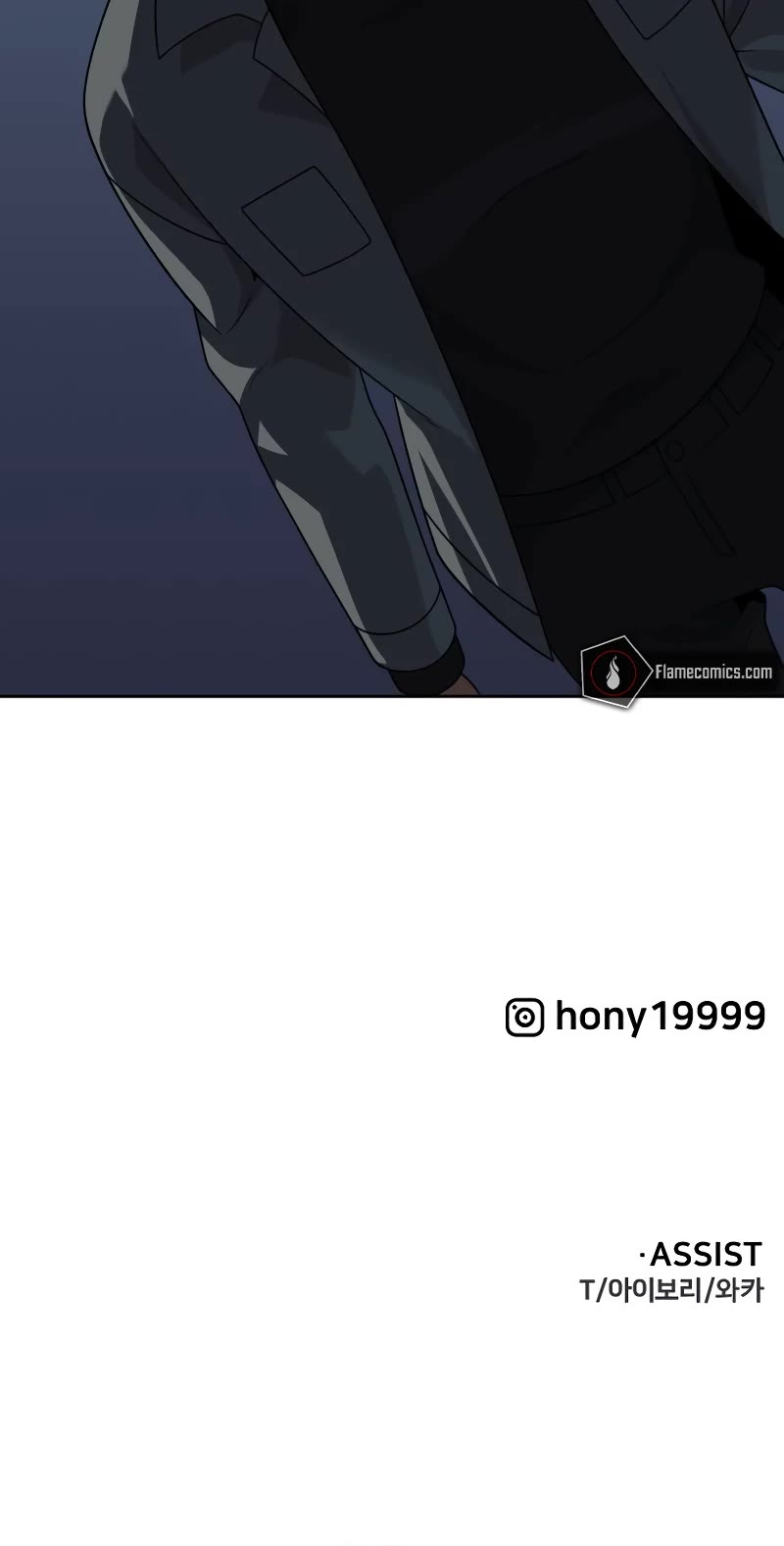 I Used to Be a Boss Chapter 71 page 91 - Chapter 71