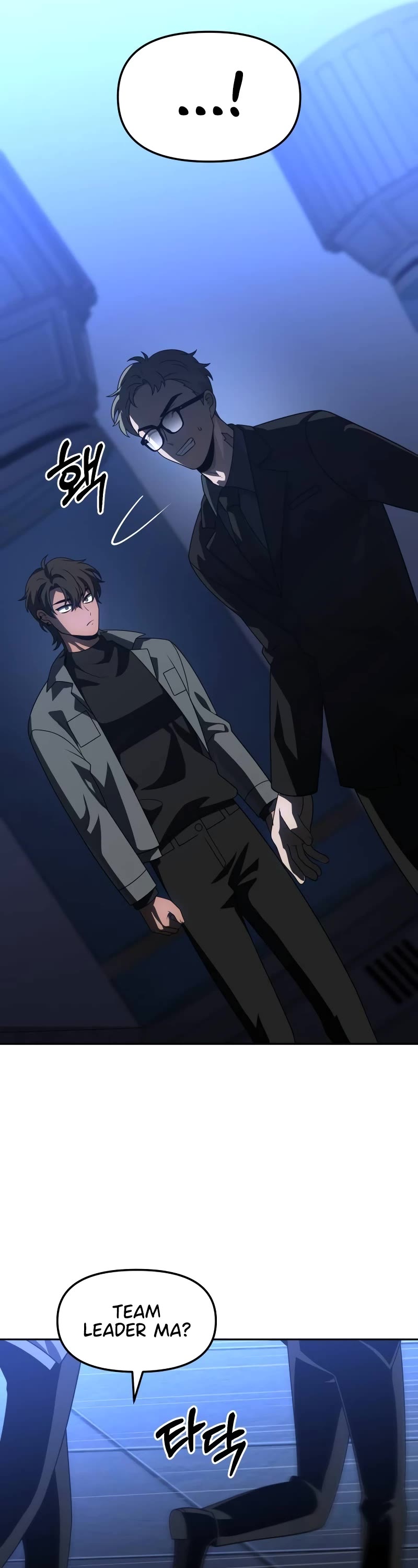 I Used to Be a Boss Chapter 72 page 38 - Chapter 72