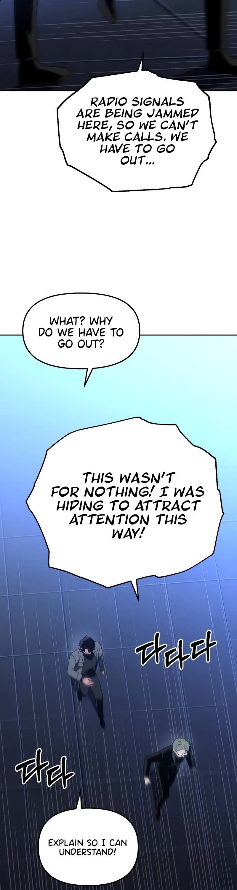 I Used to Be a Boss Chapter 72 page 39 - Chapter 72