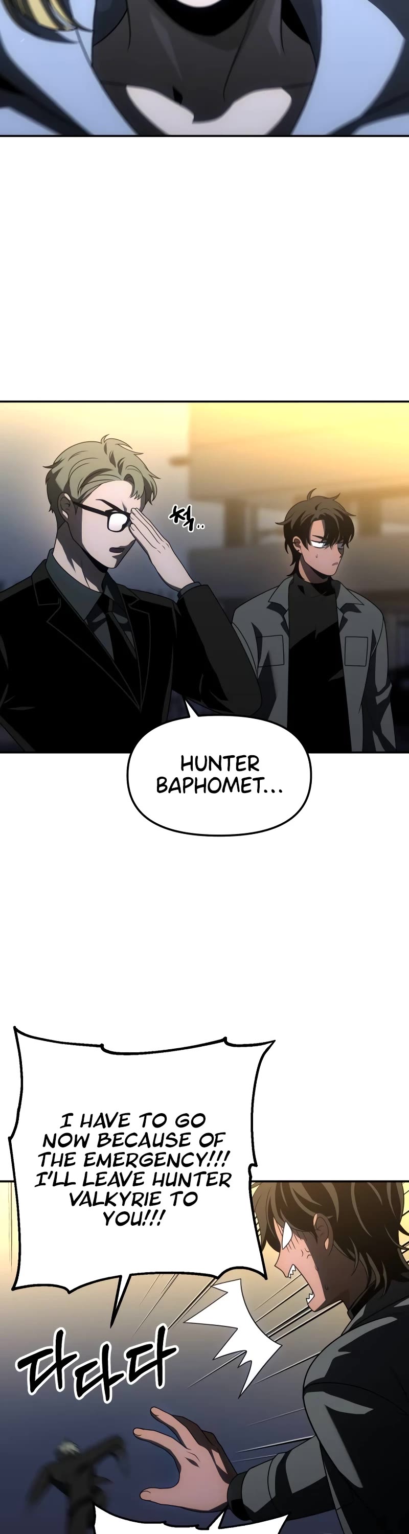I Used to Be a Boss Chapter 72 page 82 - Chapter 72