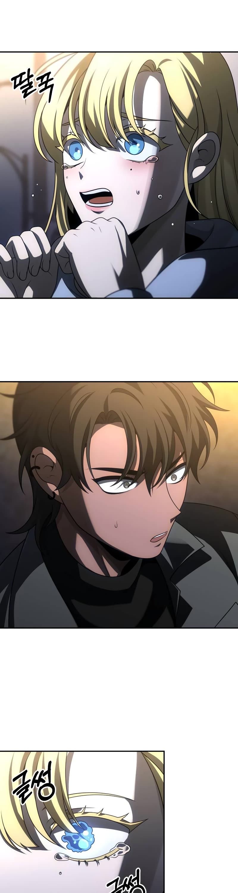 I Used to Be a Boss Chapter 72 page 86 - Chapter 72