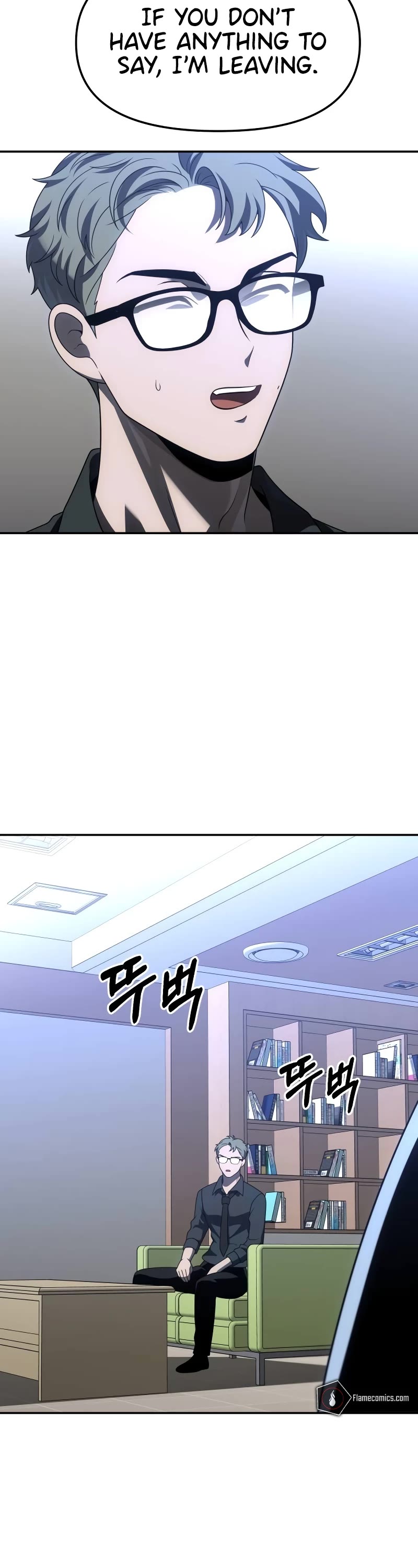 I Used to Be a Boss Chapter 73 page 19 - Chapter 73