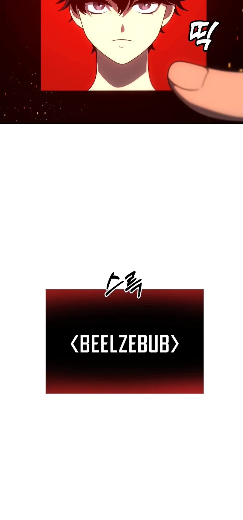 I Used to Be a Boss Chapter 73 page 29 - Chapter 73