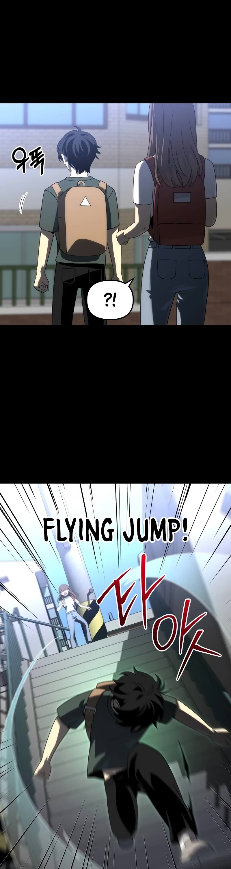 I Used to Be a Boss Chapter 73 page 56 - Chapter 73